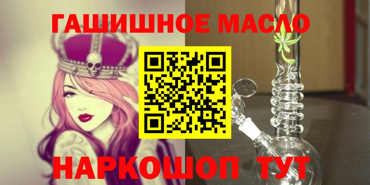 Дистиллят ТГК жижа  Вход с VPN  Дистиллят ТГК вейп с тгк  Похвистнево 